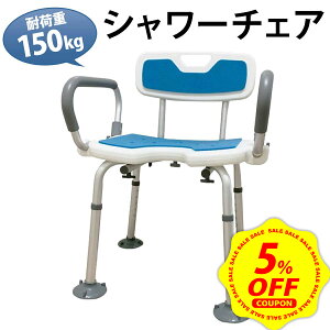 �y�労�ӍՁ�P+7�{&5%OFF�z�y�z�Օt��6�i�K�����z��� �V�����[�`�F�A ���p �o�X�`�F�A ����҃g�C�� �`�F�A �肷�� l����� ���N��� ���C�֎q ���p ��� �����p ���C �ӂ� �֎q �C�X �`�F