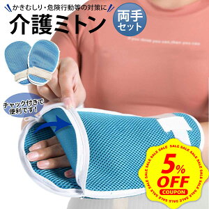 �y�労�ӍՌ��聚P+7�{�z�y�J�ł��闼��Z�b�g�z��� �~�g�� ��� �~�g�� �I���c������ ���b�V�� ���p ��� ���N��� ����� �P�A �O���[�u �� �ی� �����ނ��� �h�~ ��� �`���b�N�t��