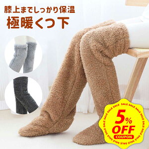 �y�労�ӍՁ�P+7�{&5%OFF�z�y�݌ɏ����Z�[���z�y�����o����z�\�b�N�X �g���� �����O�\�b�N�X �C�� �ɒg �����p �₦ �h�� �΍� �ѕz ��l ���f�B�[�X ���� ���j�Z�b�N�X ��� ���R���R ������