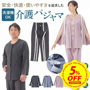 �y�労�ӍՁ�P+7�{&5%OFF�z�y���E���₷���z ���p�W���} ���p�p�W���} �����Y ���p�W���} �����Y ��앞 ���� �Q������ �O�J���p�W���} ���@ �t���I�[�v�� ���p�W���} �X�i�b�v�{�^��