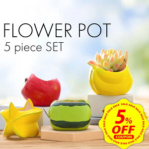 �y�労�ӍՌ��聚P+7�{�z�y 5�_�Z�b�g �z �A�ؔ� ������� ���� �v�����^�[ �����A�� �� ���킢�� �A�ؔ� ������ �ϗt�A�� �� ���픫 1�� 2�� �T�{�e�� ���A�� ���^ ���� �񂹐A�� ����