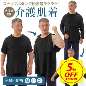 �y�労�ӍՁ�P+7�{&5%OFF�z�y���E���₷���z��� ���� �O�J�� ���p �V���c ���E���₷�� �j�� ���� ���p ��앞 ���J�� �t���I�[�v�� ����� �Q������ �p�W���} �����Y ���f�B�[�X ������