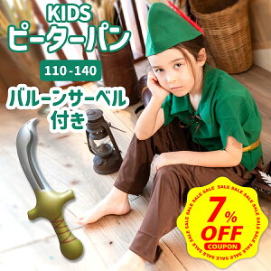 �y7%OFF�N�[�|����P+7�{�z�y�T�[�x���Z�b�g�z�s�[�^�[�p�� �n���E�B�� �ߑ� �q�� �j�̎q �R�X�`���[�� �j�̎q �L�b�Y �R�X�v�� �R�X ���� �q�ǂ� D�n�� �C�x���g �ۈ牀 �c�t�� ���w�Z ���V�Y