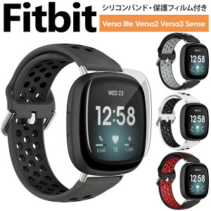 y݌ɏZ[zyیtBZbgzFitbit Versa Versa2 Versa Lite Versa3 Sense  oh xg tBbgrbg o[T @[T @[T 2 @[T Cg xg Ή VR یtB