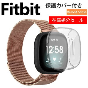 y݌ɏZ[zyHsvȒPtzFitbit Versa3 Sense oh xg XeX tBbgrbg @[T 3 Ή xg oh ݊i sNS[h