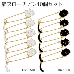安全ピン かわいい 手芸用品 クラフトの通販 価格比較 価格 Com
