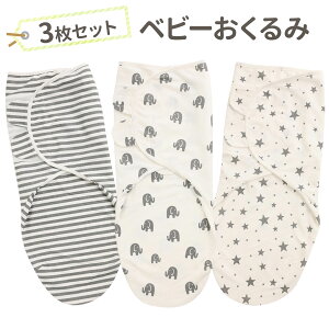 おくるみ かわいいの人気商品 通販 価格比較 価格 Com