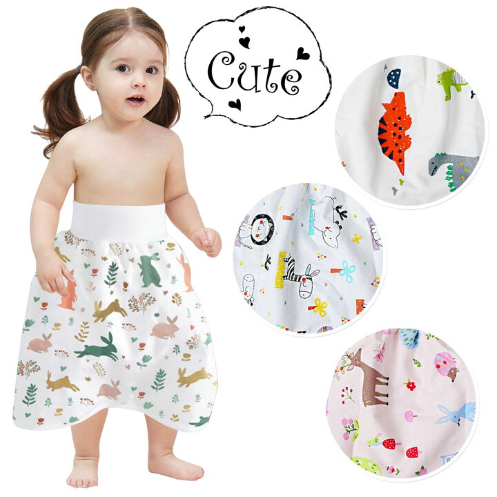 楽天市場 3層2枚セット おねしょ ズボン 防水 秋冬 スカート パンツ ケット パジャマ ガード トイトレ トイレ トレーニング パンツ トレーニングパンツ 夏 女の子 男の子 子供 幼児 キッズ こども 吸水 腹巻付き おねしょ対策 トレパン おむつカバー いいひ 楽天市場店