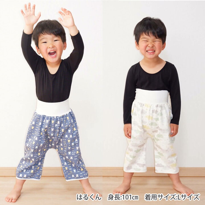 ✨新品✨おねしょケット　おねしょパンツ　おねしょズボン　トイトレ　ニンジン