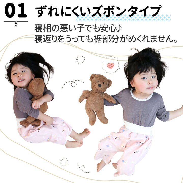 楽天市場】【楽天1位☆3冠獲得】【3層2枚セット】おねしょ ズボン 防水 腹巻き パンツ ケット パジャマ ガード トイトレ トレパン トイレ 女の子 男の子 夏 秋冬 子供 幼児 キッズ こども 保育園 幼稚園 小学生 吸水 吸水 腹巻付き おねしょ対策 おむつカバー 即納【洗濯 ... 楽天市場】【楽天1位☆3冠獲得】【3層2枚セット】おねしょ ズボン 防水 腹巻き パンツ ケット パジャマ ガード トイトレ トレパン トイレ 女の子 男の子 夏 秋冬 子供 幼児 キッズ こども 保育園 幼稚園 小学生 吸水 吸水 腹巻付き おねしょ対策 おむつカバー 即納【洗濯 ...