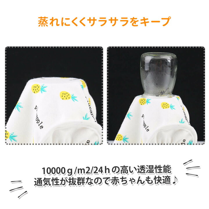 楽天市場】【イーグルス感謝祭期間限定☆最大1,000円オフクーポン】【天然コットン5枚組】【楽天1位☆獲得】おむつカバー 布 ベビー オムツカバー おむつ 布おむつカバー カバー パンツ 赤ちゃん 子供 幼児 布おむつ 新生児 男の子 女の子 80 90 100 【全国送料無料・あす ... 楽天市場】【イーグルス感謝祭期間限定☆最大1,000円オフクーポン】【天然コットン5枚組】【楽天1位☆獲得】おむつカバー 布 ベビー オムツカバー おむつ 布おむつカバー カバー パンツ 赤ちゃん 子供 幼児 布おむつ 新生児 男の子 女の子 80 90 100 【全国送料無料・あす ...