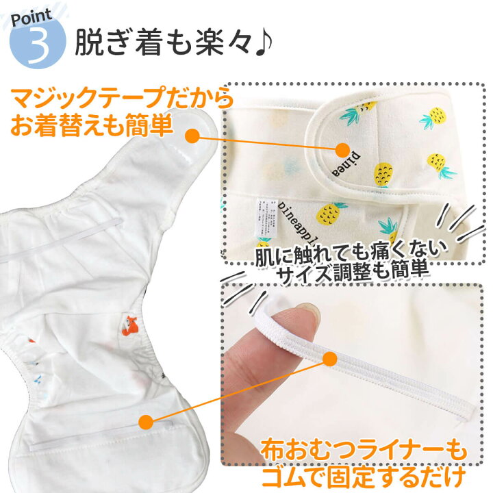 246円 大割引 おむつカバー 布おむつ ベビー 立体 外ベルト マジックテープ 赤ちゃん 新生児 オムツカバー 布オムツ おむつ 無地 ホワイト 246円 大割引 おむつカバー 布おむつ ベビー 立体 外ベルト マジックテープ 赤ちゃん 新生児 オムツカバー 布オムツ おむつ 無地 ホワイト