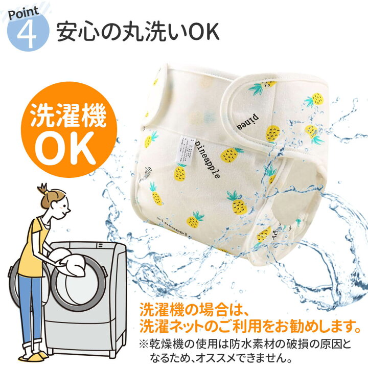 圧縮する チェリー 削除する 輪 おむつ おすすめ 困惑する 主要な グレートオーク