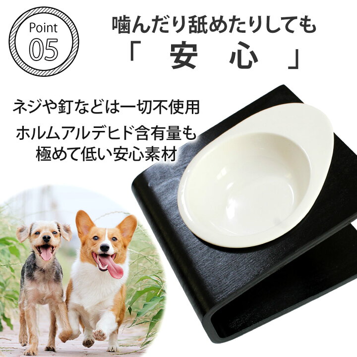 楽天市場 フードボウルセット 犬 食器 陶器 スタンド 猫 犬用 食器台 いぬ 食事 フード ボウル セット スタンド付き 食べやすい 傾き 傾斜 餌入れ 猫用 水入れ ペット ねこ 老犬 老猫 皿 ペット用 餌入れ エサ入れ 水入れ 器 全国送料無料 あす楽即納 いいひ