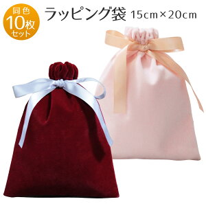 かわいい ラッピング リボンの人気商品 通販 価格比較 価格 Com かわいい ラッピング リボンの人気商品 通販 価格比較 価格 Com