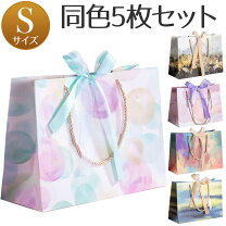 楽天市場】ラッピング 紙袋の通販