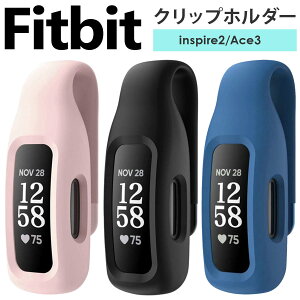 Fitbit Inspire2 Ace3 ی Nbv z_[ Jo[ یJo[ یV[ VRP[X fitbit Ή Nbvz_[ tBbgrbg CXpCA2 CXoCA[2 G[X3 xgz_[ 