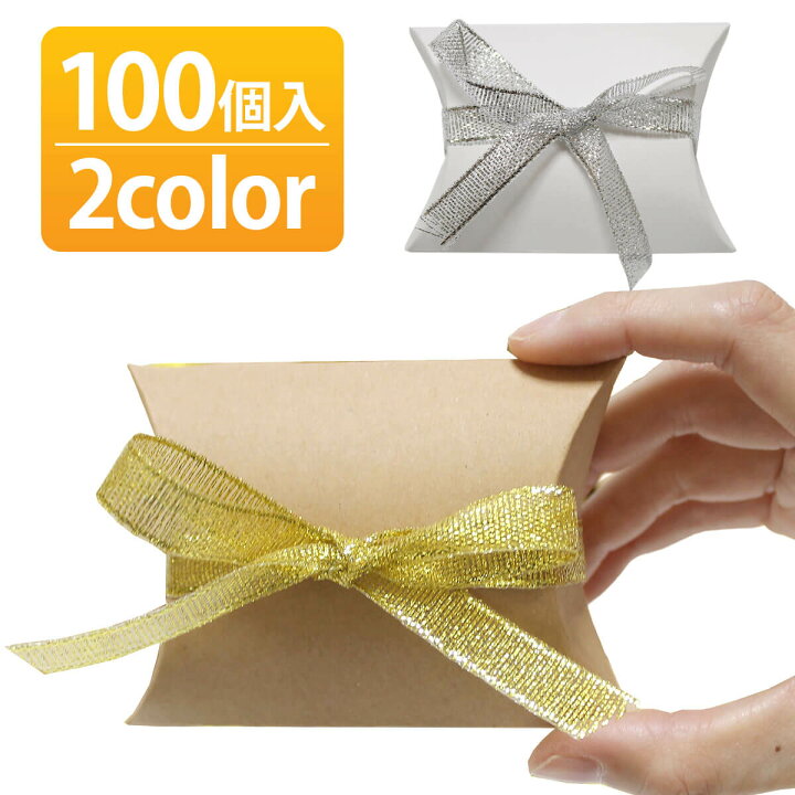 楽天市場 100個セット ギフトボックス アクセサリー ギフト 箱 ラッピング ボックス ジュエル プレゼント 包装 パッケージ いいひ 楽天 市場店