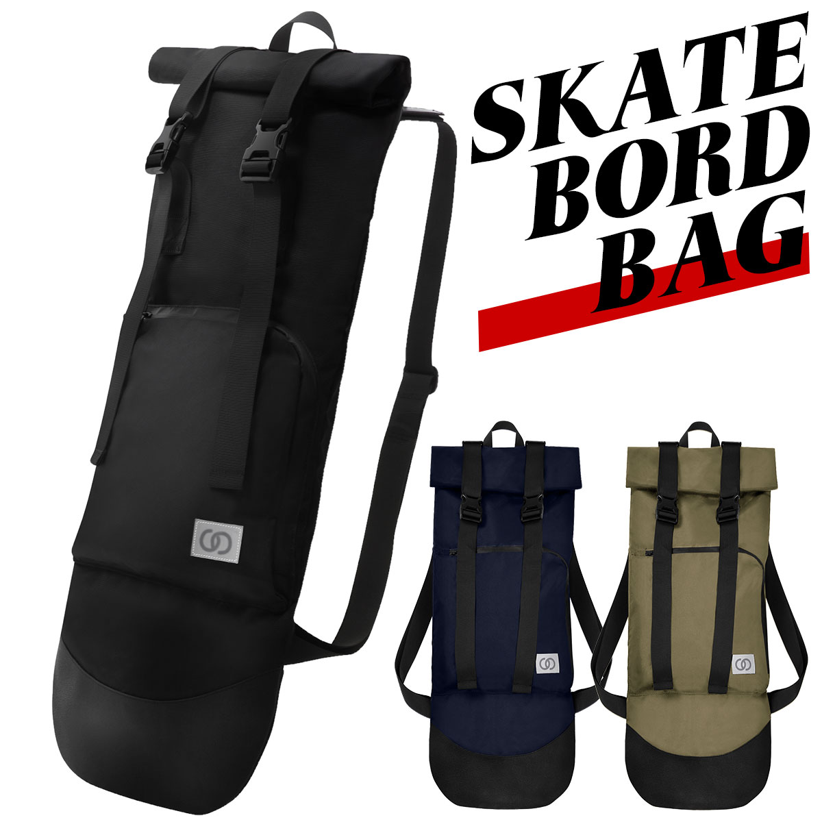 スケボー リュック ケース スケボーバッグ スケートボード バッグ パック ボード入れ 袋 リュックサック 収納 入れ物 バックパック 持ち運び スケボー