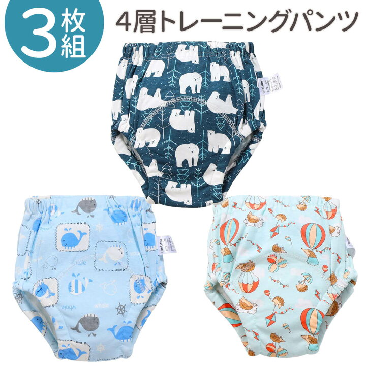 楽天市場 大感謝祭限定 最大1 000円オフクーポン 4層3枚セット トレーニング パンツ ベビー 男の子 布おむつ カバー ショート トレパン おむつカバー トイレ トレパン トレーニングパンツ 90 100 トイトレ おねしょパンツ 赤ちゃん 保育園 幼児 いいひ 楽天市場店