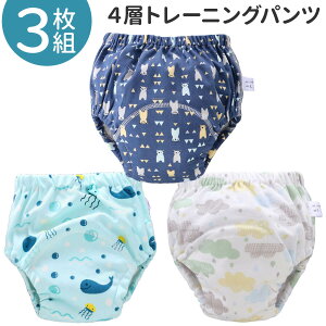 布おむつ カバー パンツ ベビー服肌着 下着の人気商品 通販 価格比較 価格 Com 布おむつ カバー パンツ ベビー服肌着 下着の人気商品 通販 価格比較 価格 Com