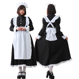 ＼4/25限定★P＋3倍／【楽天1位★獲得】メイド服 ロング クラシック 英国風 衣装 コスプレ 長袖 黒 大きいサイズ 可愛い メイド エプロン カチューシャ 仮装 セクシー コスチューム ハロウィン 上品 可愛いカチューシャ付き【高級感ある本格仕様】