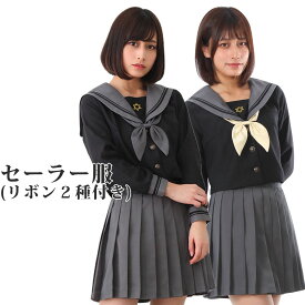 楽天市場 セーラー服 黒の通販 楽天市場 セーラー服 黒の通販