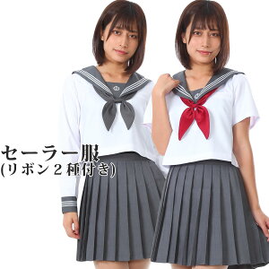 女子高生制服 コスプレ ホビーの人気商品 通販 価格比較 価格 Com