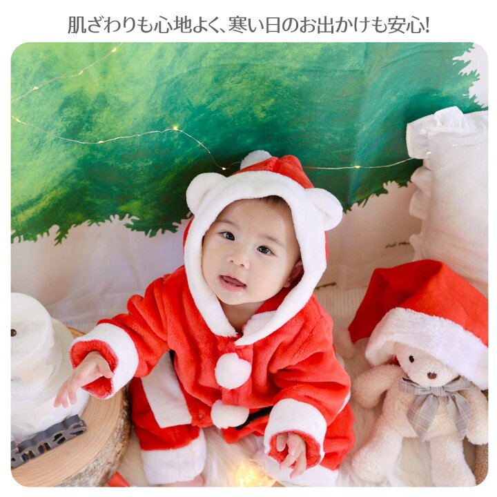 楽天市場 サンタ コスチューム ベビー キッズ サンタクロース 衣装 子供 サンタ服 コスプレ クリスマス 女の子 男の子 着ぐるみ 80 90 100 サンタコス 赤ちゃん 服 もこもこ 仮装 ロンパース ワンピース 帽子 セット いいひ 楽天市場店