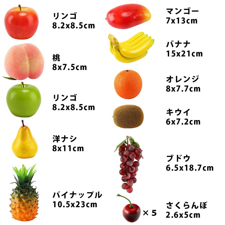 楽天市場】【15点セット】食品 サンプル リアル 野菜 果物 食べ物 模型 