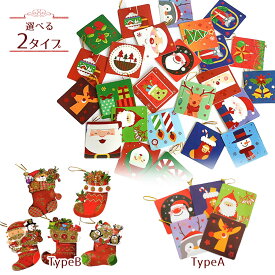 【在庫処分セール】【144枚セット】クリスマスカード セット 大量 クリスマス メッセージ カード手紙 用紙 紙 レター サンタ サンタクロース xmas グリーディングカード おしゃれ