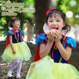 楽天市場 コスチューム一式 関連作品白雪姫 美少女戦士セーラームーン コスプレ 変装 仮装 ホビー の通販
