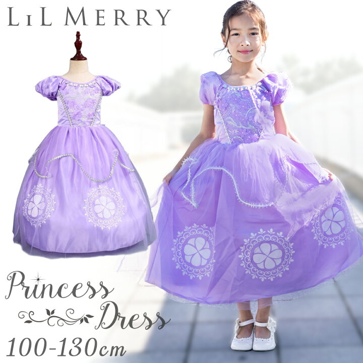 楽天市場 楽天スーパーセール限定 最大1 000円オフクーポン ちいさなプリンセス ソフィア好きに ドレス 衣装 お姫さま コスプレ 子供 可愛い コスチューム キッズ ハロウィン クリスマス プリンセス ドレス プリンセスドレス 仮装 発表会 女の子 子ども いいひ