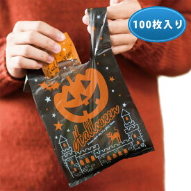 楽天市場 ハロウィン ラッピング 袋 日用品雑貨 文房具 手芸 の通販