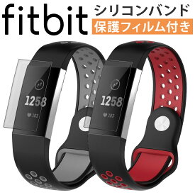 【保護フィルムセット】Fitbit Charge4 Charge3 交換 バンド ベルト 対応 フィットビット チャージ4 チャージ3 charge 4 3 対応 ベルト バンド 互換品 シリコン ラバー カバー セット