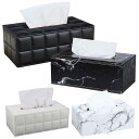 【マラソン限定★P+7倍】【楽天1位★3冠獲得】ティッシュケース レザー おしゃれ 大理石 ティッシュボックス 黒 白 マーブル ブラック ホワイト 車 ケース マグネット ティッシュ 収納 カバー 革【全国送料無料・最強配送即納】