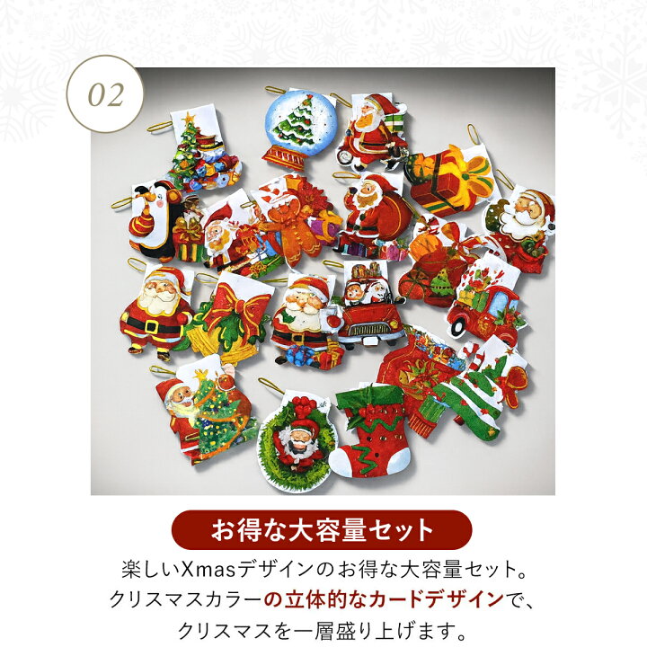 楽天市場】【マラソン P+5倍】【160枚セット】クリスマスカード セット 