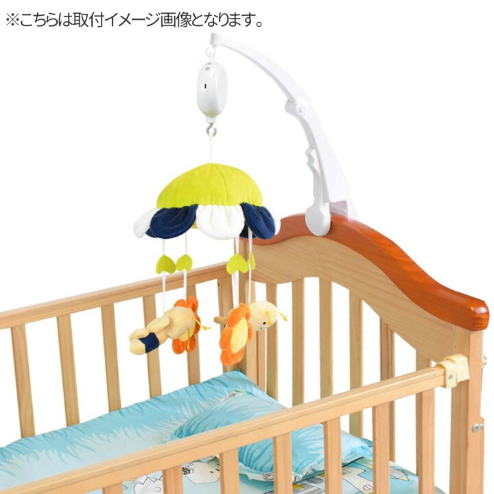 楽天市場】【楽天1位☆獲得】ベッドメリー アーム 赤ちゃん ベビー 