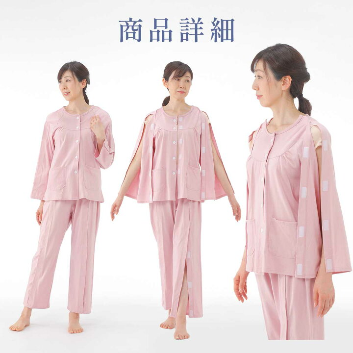 楽天市場】【5%OFFクーポン&P+5倍】【簡単開閉の上下セット】介護 