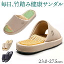 【 歩きやすい 】 健康サンダル メンズ レディース サンダル 室内 洗える ダイエットスリッパ 大きいサイズ 臭くならない 健康スリッパ 音がならない 屋外 足ツボサンダル 外履き 体幹 足つぼスリッパ オフィス 足ツボ マッサージ
