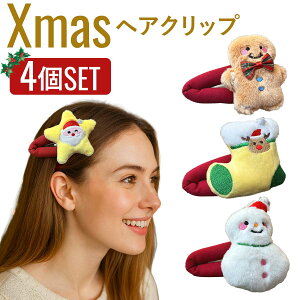 y킹10%OFFN[|zy4_ZbgzNX}X RXv 傫 wANbv  Zbg Christmas  ߑ wAANZT[ wAoh Xq wAs wAS l q R