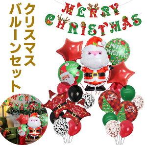 y킹10%OFFN[|zyՂZbgzNX}X  o[ t D Zbg christmas   Xmas  fR[V