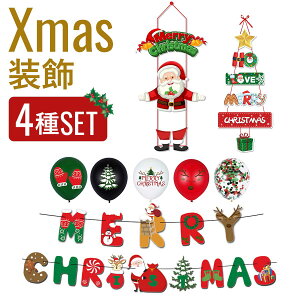 y킹10%OFFN[|zyՂZbgzNX}X  Zbg christmas I[ig K[h t Xmas o[   D  fR[V