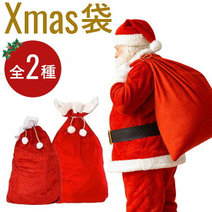 y킹10%OFFN[|zyTCYIׂzNX}X bsO  Zbg christmas MtgobO Xmas v[g 񂰑 Mtg obN  v[g  ܂Ƃߔ 