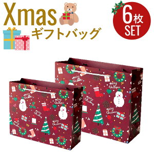 y킹10%OFFN[|zNX}X bsO  Zbg christmas MtgobO Xmas v[g 񂰑 Mtg obN  v[g  ܂Ƃߔ  蕨