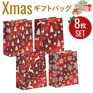 y킹10%OFFN[|zyȃZbgzNX}X bsO  Zbg christmas MtgobO Xmas v[g 񂰑 Mtg obN  v[g  ܂Ƃߔ 