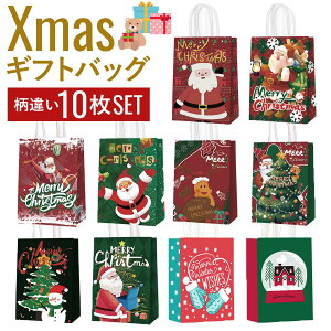 yȃZbgzNX}X bsO  Zbg christmas MtgobO Xmas v[g 񂰑 Mtg obN  v[g  ܂Ƃߔ  蕨