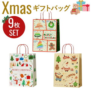 y킹10%OFFN[|zy[ZbgzNX}X bsO  Zbg christmas MtgobO Xmas v[g 񂰑 Mtg obN  v[g  ܂Ƃߔ 