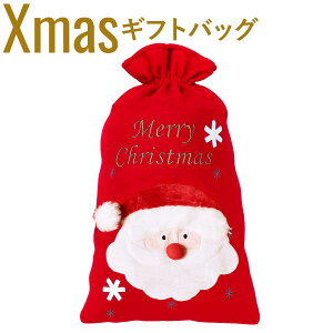 y킹10%OFFN[|zyrbOTCYz傫 NX}X bsO  rbO MtgobO  v[g 񂰑  Mtg obN christmas Xmas   蕨