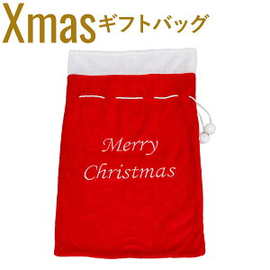 y킹10%OFFN[|zyrbOTCYz傫 NX}X bsO  rbO MtgobO  v[g 񂰑  Mtg obN christmas Xmas   蕨